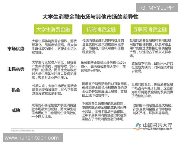 成都排球队团队协作的独特优势与其他球队的深度比较分析